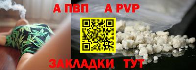 Альфа ПВП Абинск