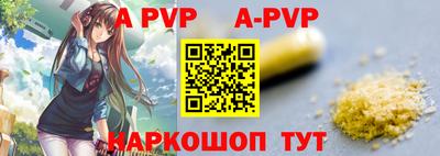 трава Абакан