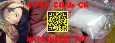 а пвп мука Азнакаево