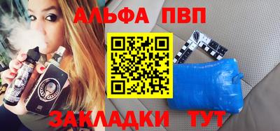 марки lsd Абакан