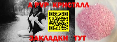 трава Абакан
