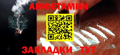 мет Азнакаево