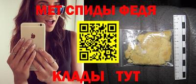 мет Азнакаево