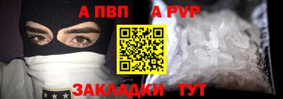 марки lsd Абакан