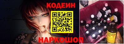 трава Абакан