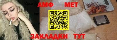 Альфа ПВП Абинск