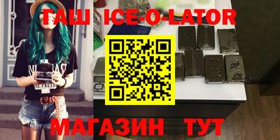 марки lsd Абакан