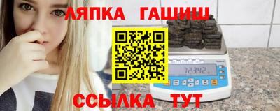 Альфа ПВП Абинск