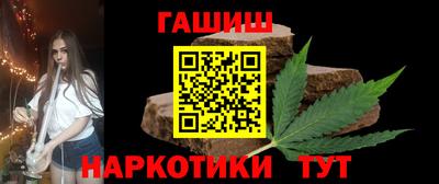 трава Абакан