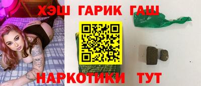 марки lsd Абакан