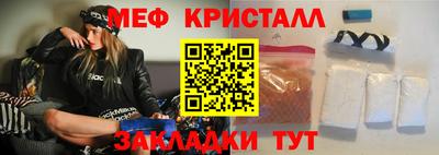 трава Абакан