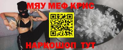 трава Абакан