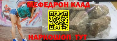 трава Абакан