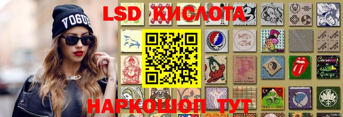 ЛСД экстази кислота  ЛСД экстази ecstasy  LSD-25 экстази  Вход с VPN  Алексин 