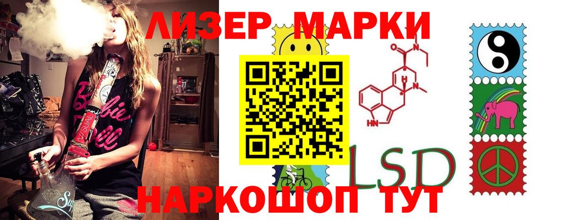 ЛСД экстази кислота  Лсд 25 экстази кислота  Алексин 