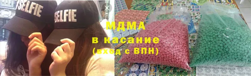 MEGA ссылки  площадка клад  MDMA молли  Алексин 