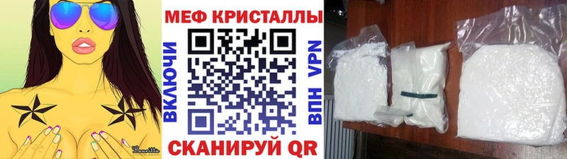 ОМГ ОМГ зеркало  Алексин  Меф мука  наркошоп 