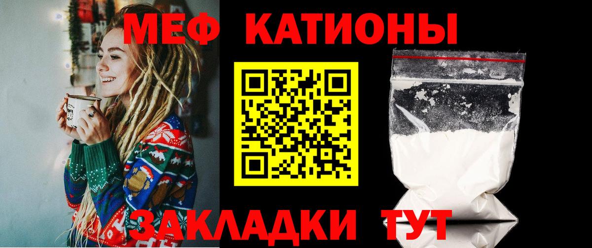 Мефедрон  Алексин