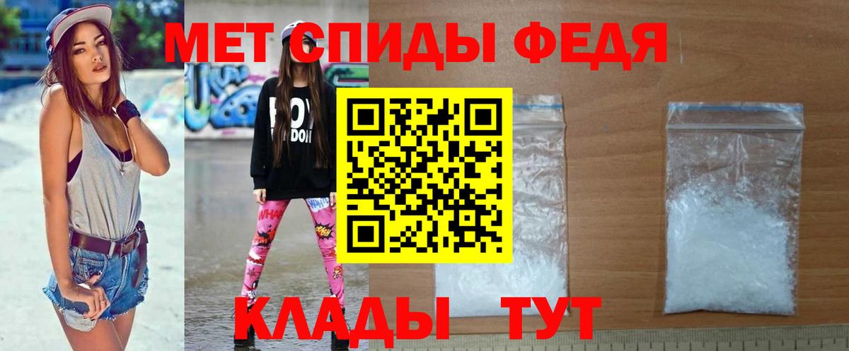 МЕТАМФЕТАМИН кристалл  Вход с VPN  Алексин  МЕТАМФЕТАМИН кристалл 