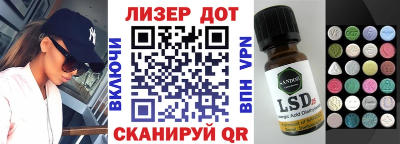 закладки  Алексин  Марки 25I-NBOMe 1,8мг 