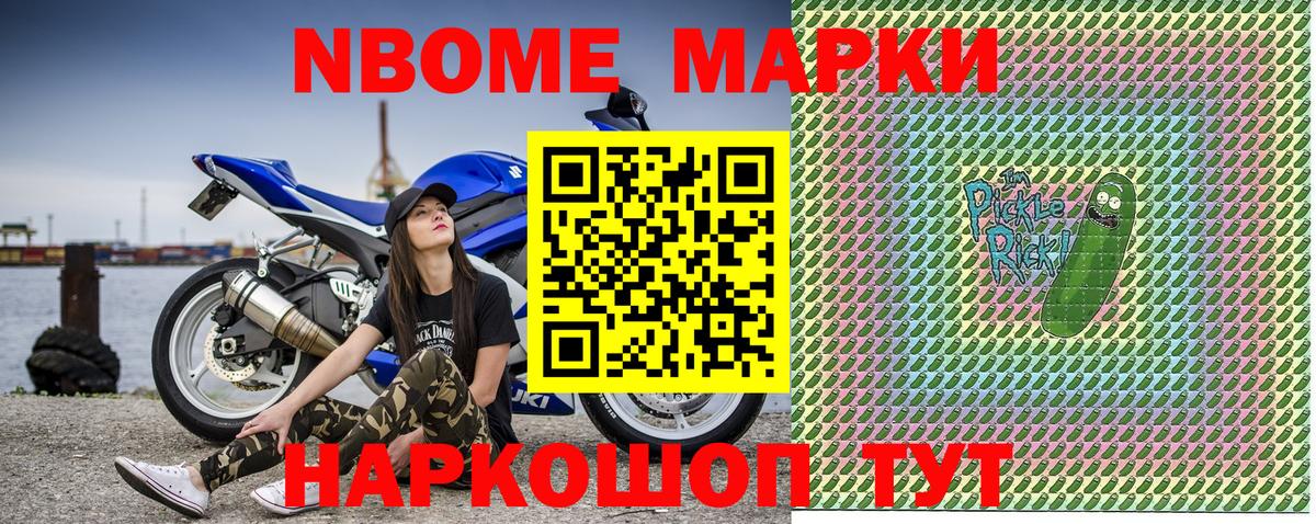 Алексин  Гашик  MDMA  А ПВП  Мяу-Мяу  Вход с VPN  Конопля  КОКАИН  Бошки Шишки  Ешки 