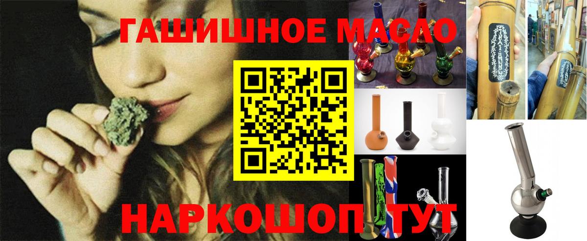 Дистиллят ТГК Wax  Алексин  Дистиллят ТГК THC oil 