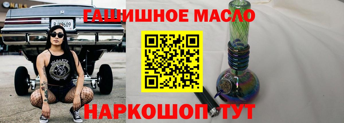 ТГК вейп с тгк  Вход с VPN  хочу   Алексин 
