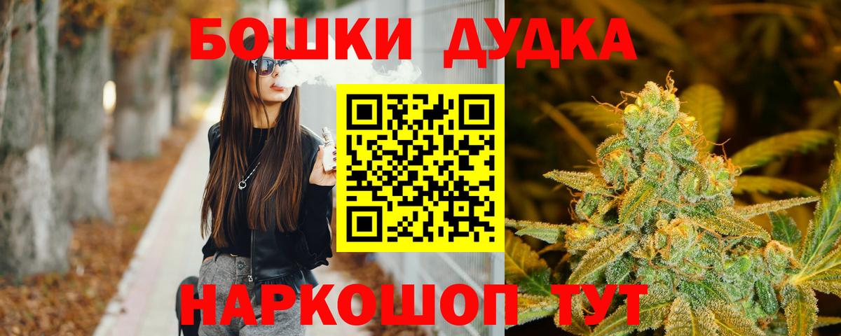 Бошки марихуана планчик  Вход с VPN  Марихуана THC 21%  Алексин  Бошки Шишки LSD WEED 