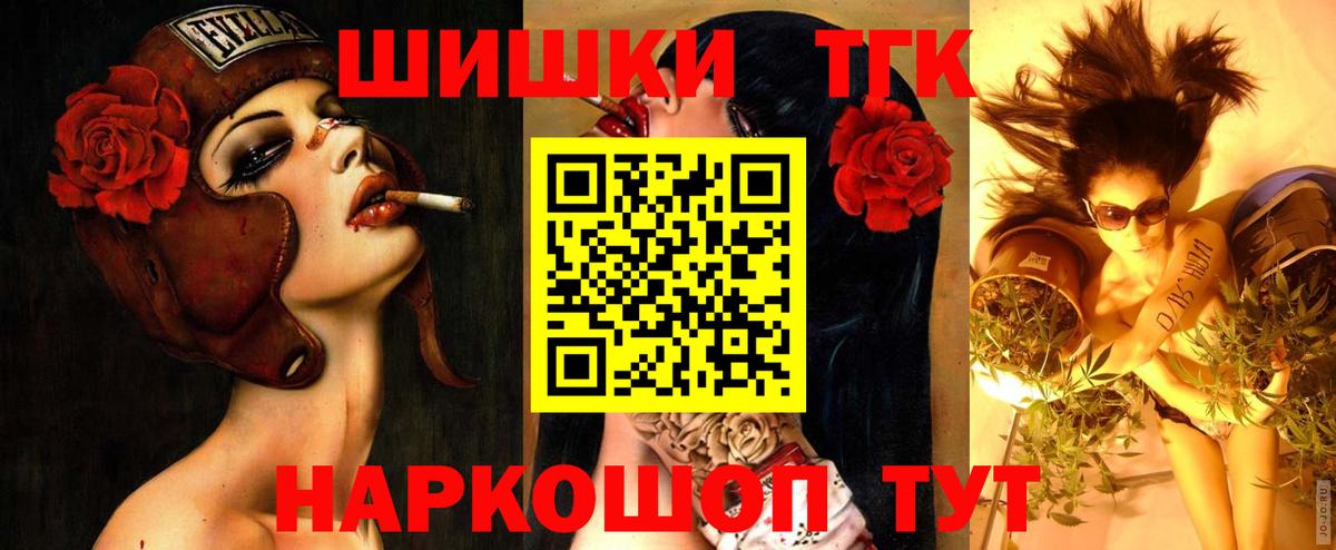 Мефедрон   COCAIN  Вход с VPN  Алексин  ГАШИШ 