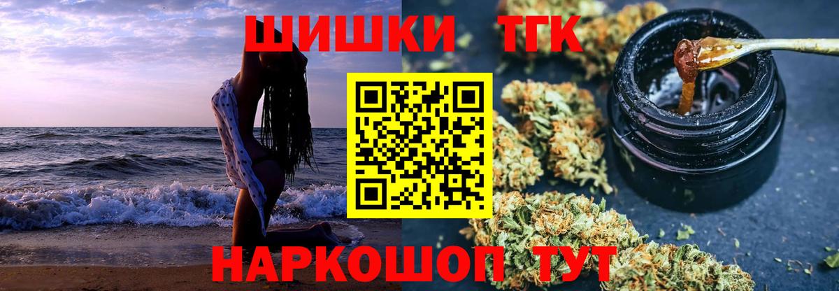 МАРИХУАНА тримм Алексин