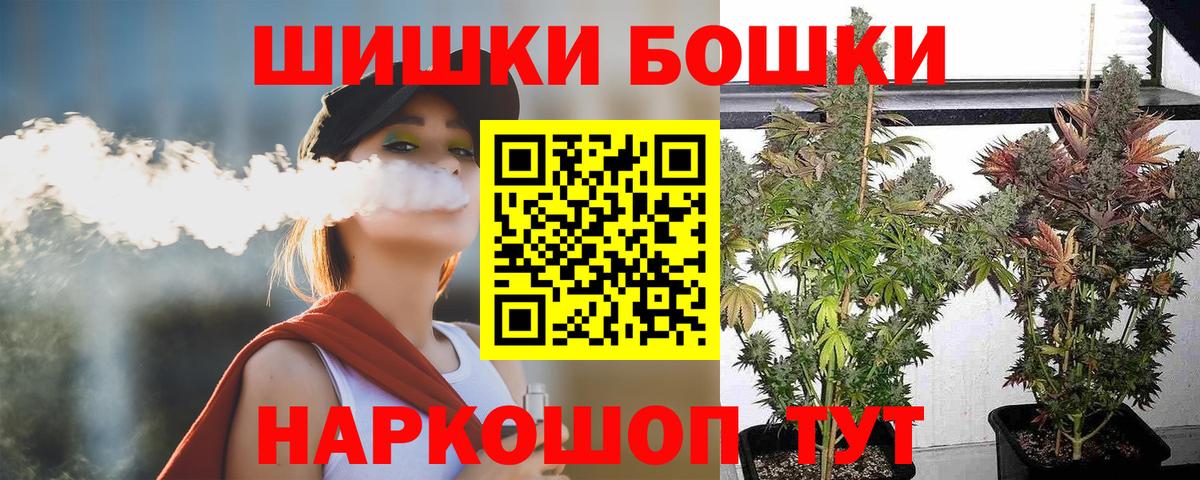 МАРИХУАНА планчик  Алексин  Каннабис Ganja  Канабис VHQ  Бошки Шишки семена 